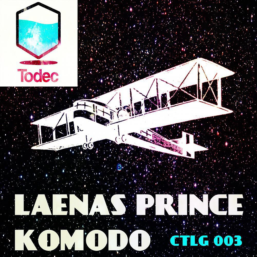Релиз Komodo