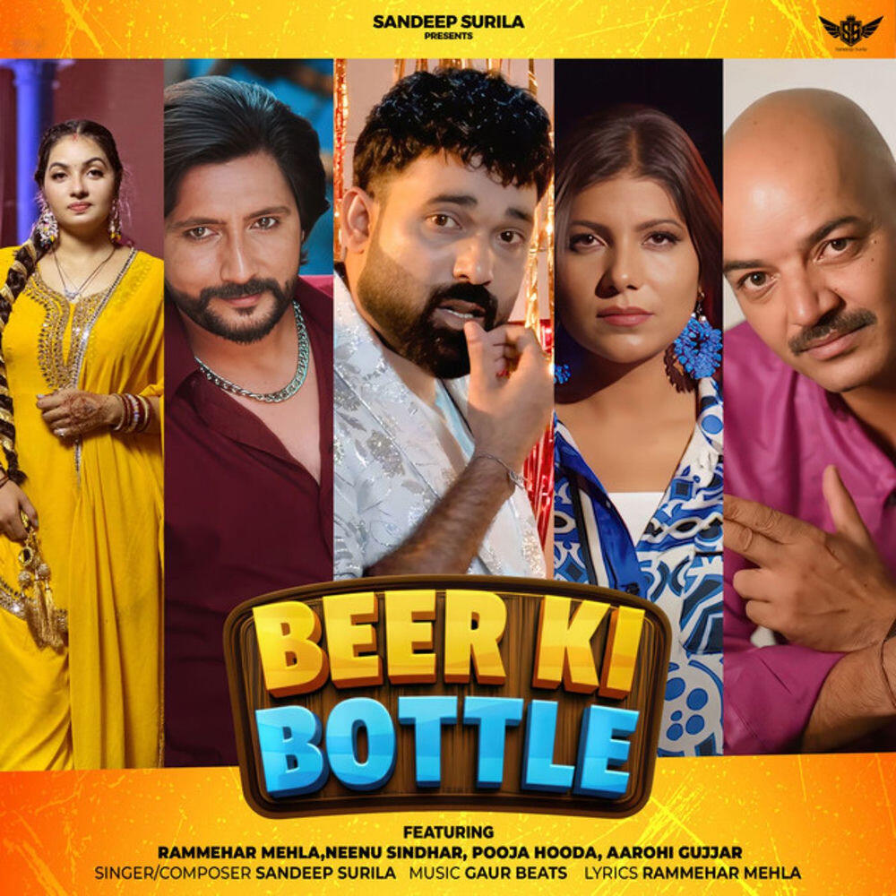 Релиз Beer Ke Bottel (feat. Rammehar Mehla, Neenu Sindhar, Pooja Hooda & Aarohi Gujjar)