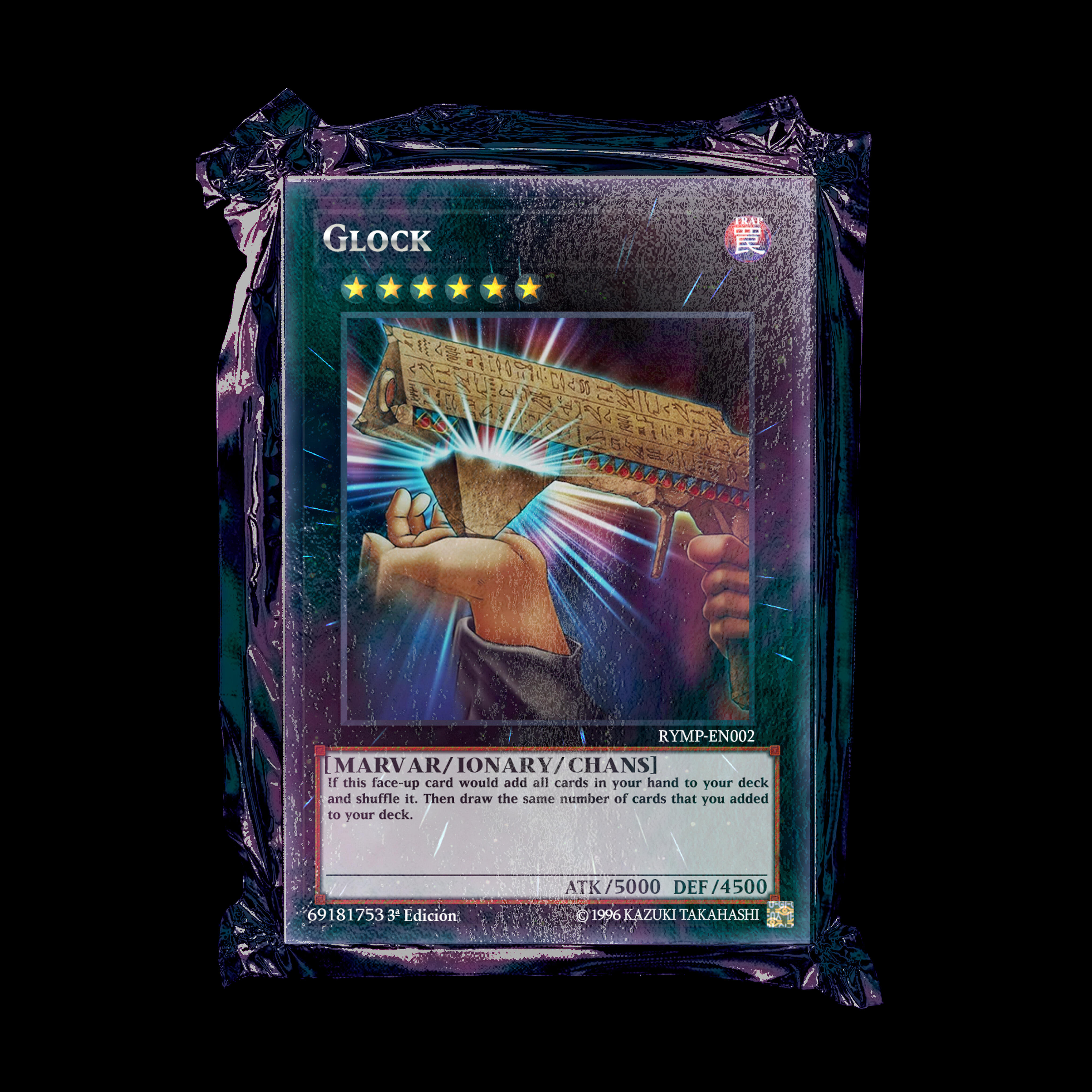 Релиз Glock