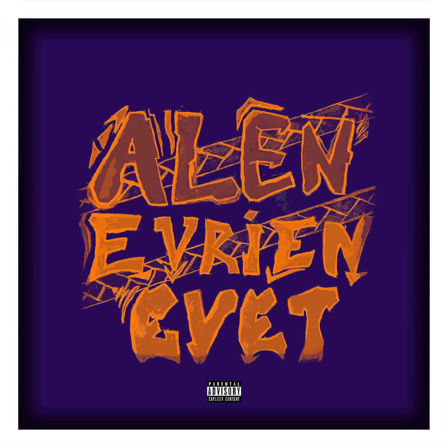 Релиз Evet