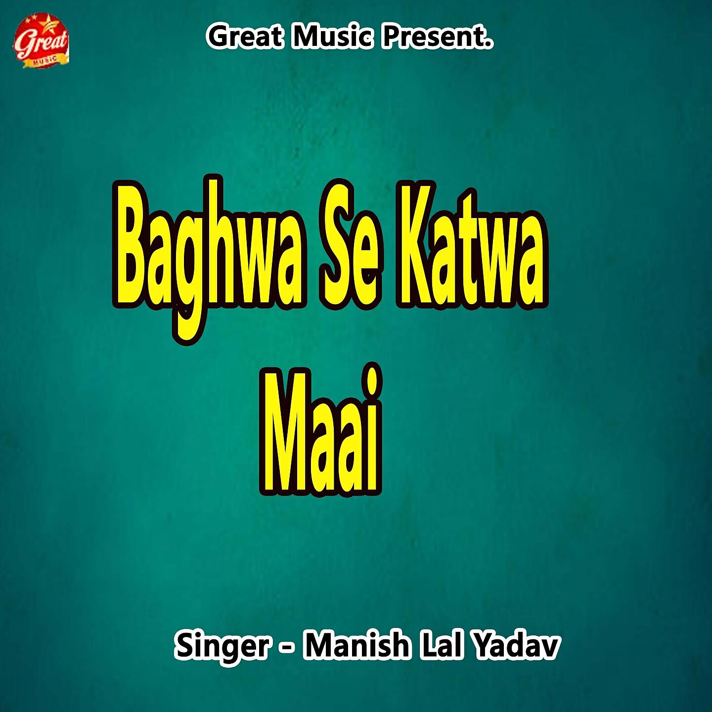 Релиз Baghwa Se Katwa Maai