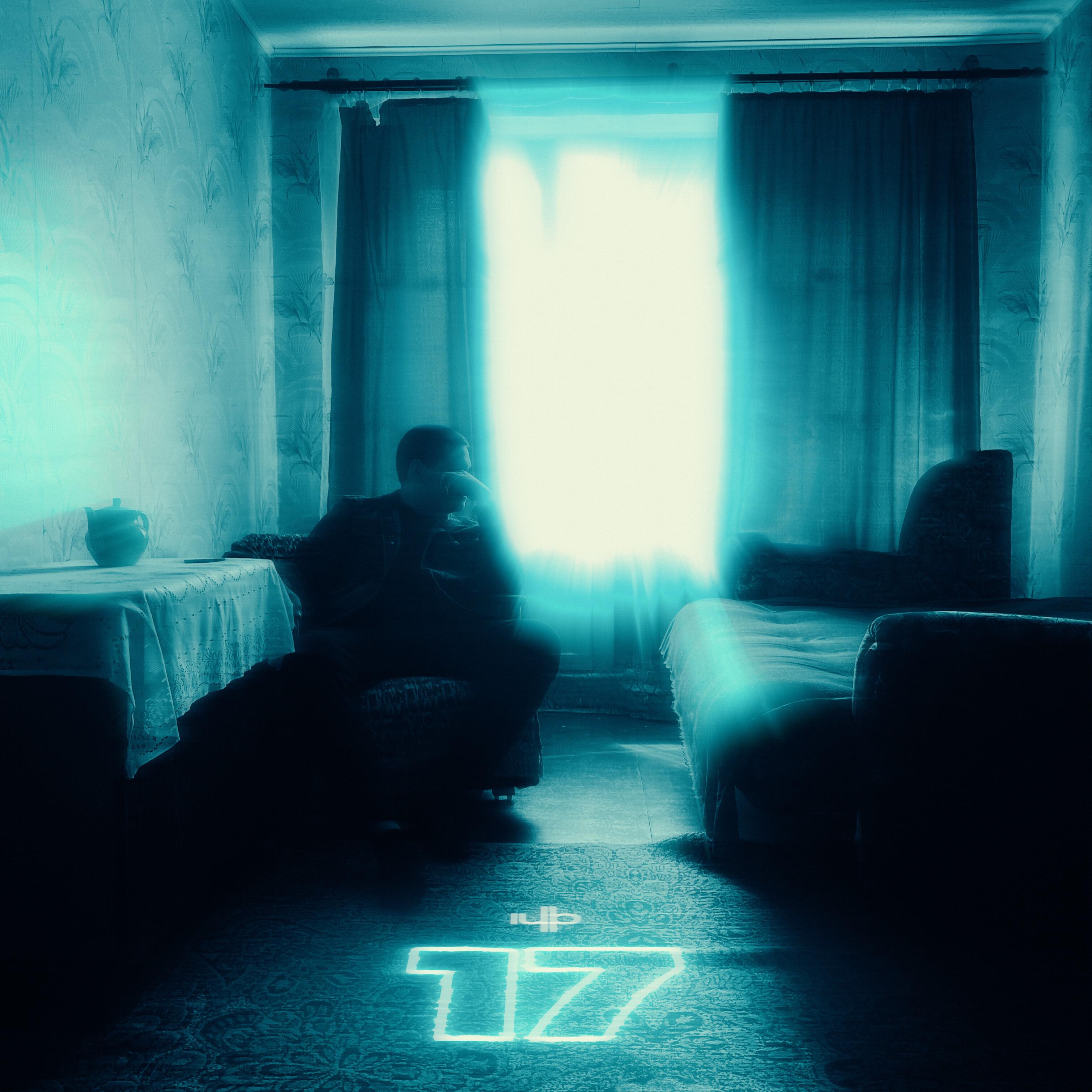 Релиз 17
