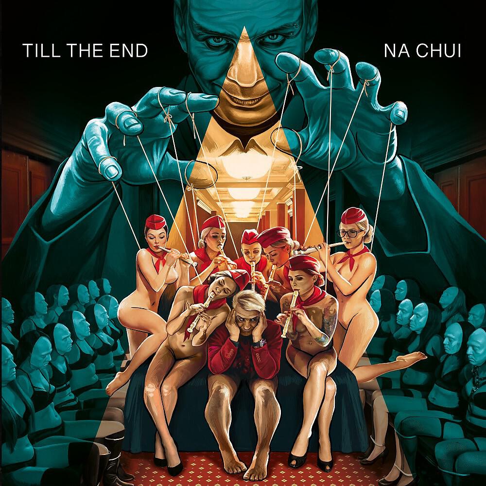 Релиз TILL THE END
