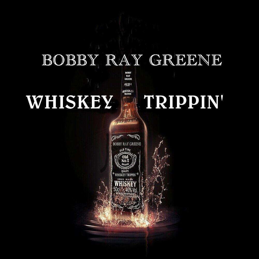 Bobby Ray Greene
