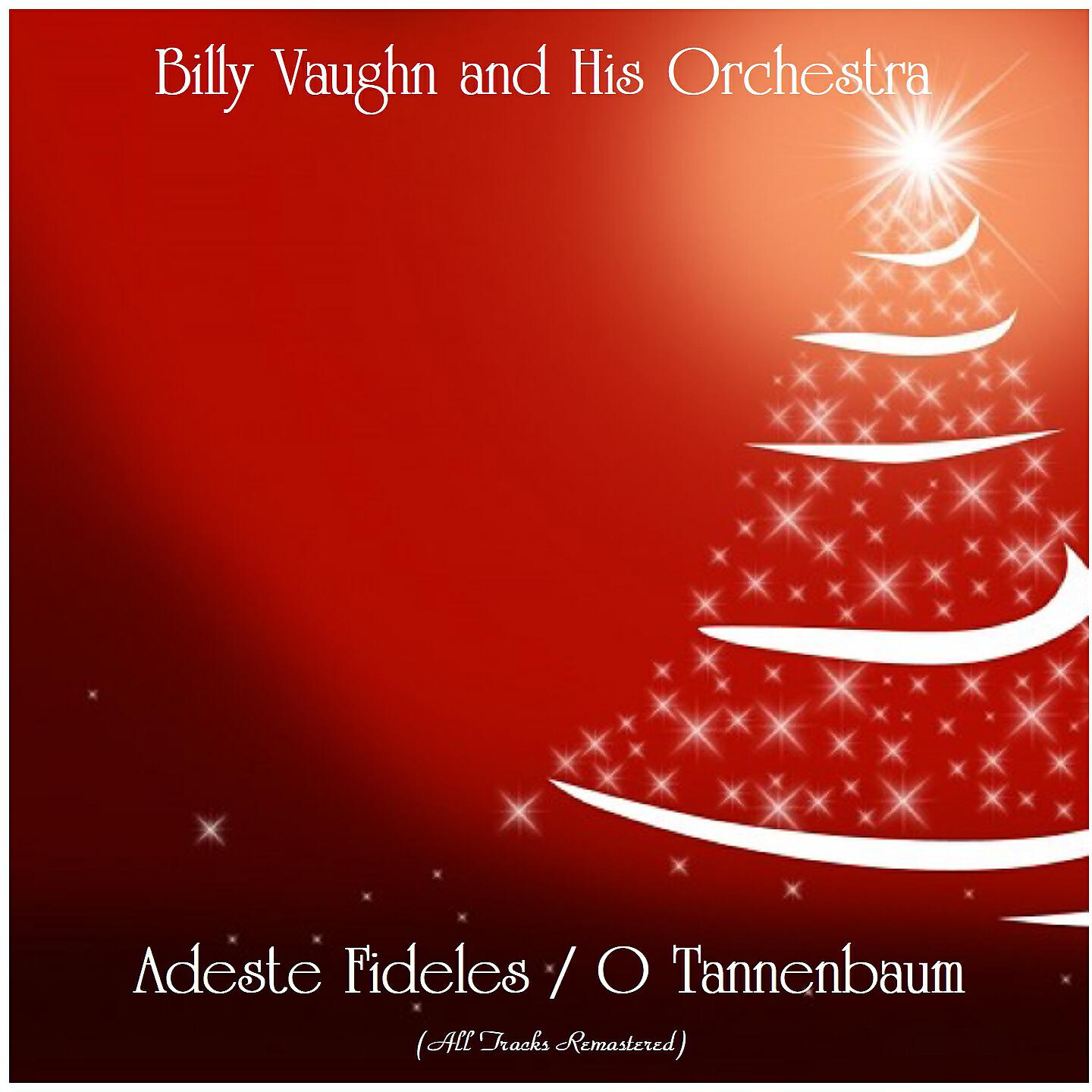 Релиз Adeste Fideles / O Tannenbaum