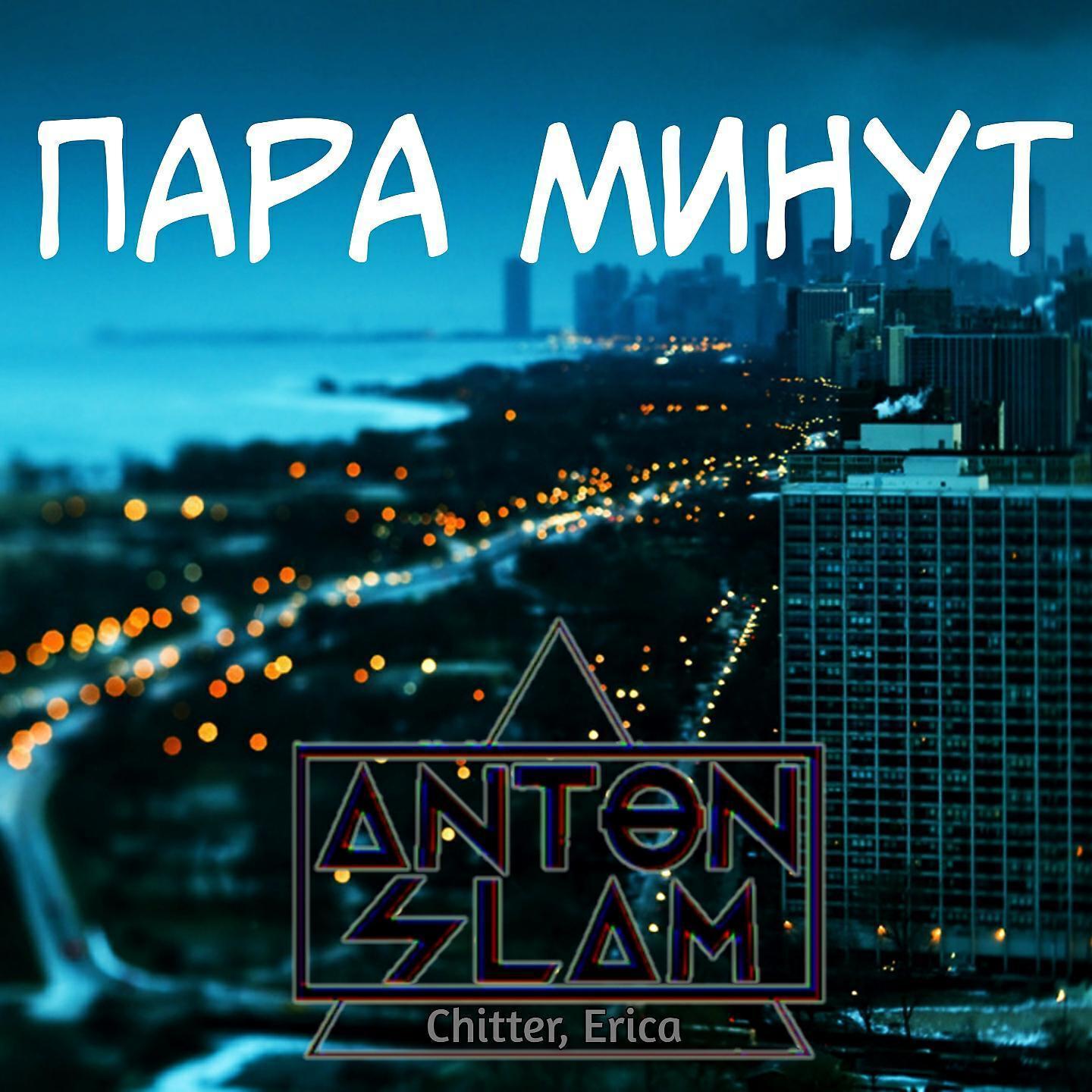Обложка артиста