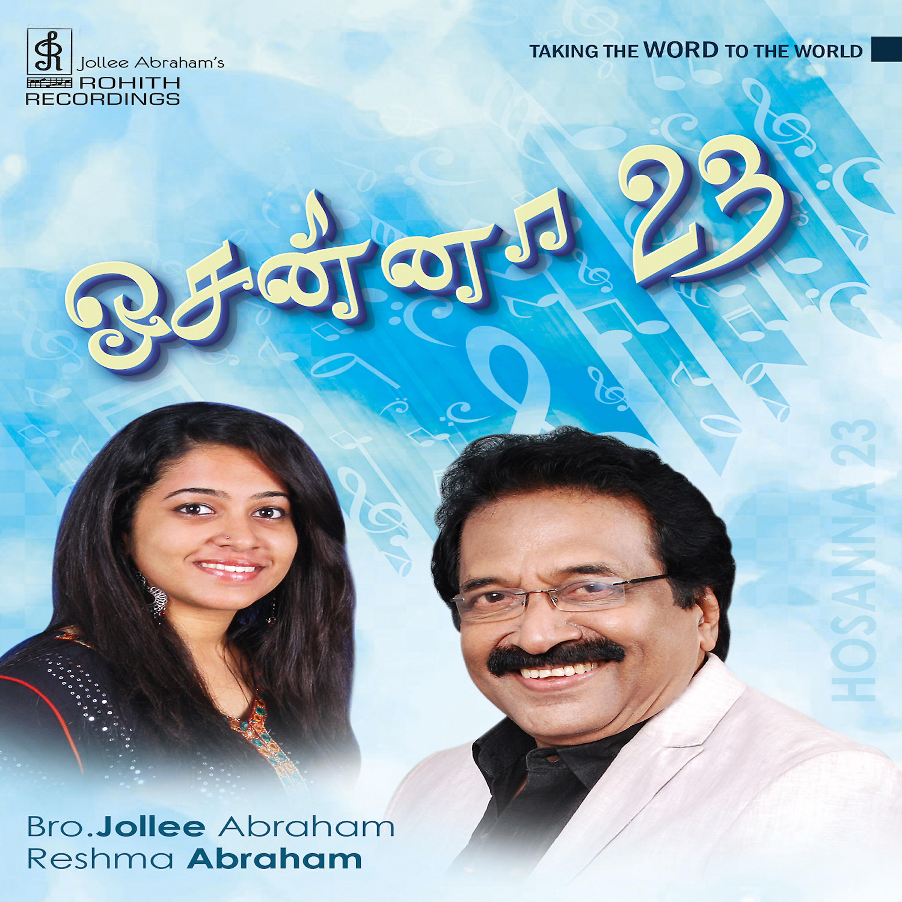 Bro. Jollee Abraham