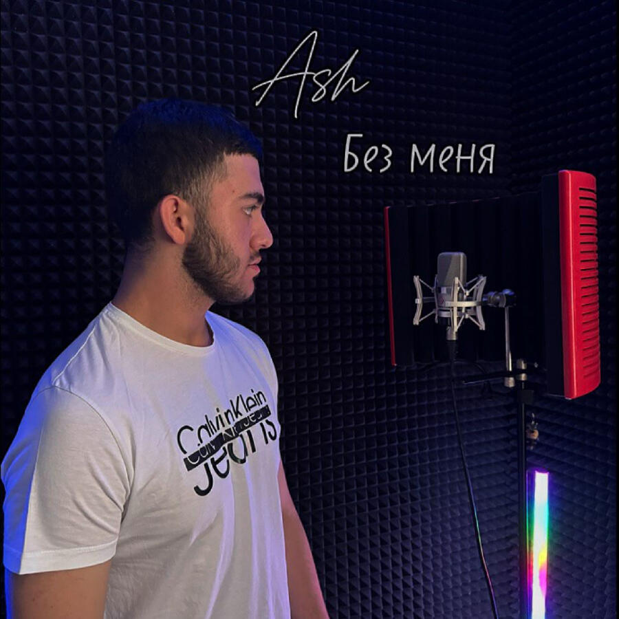 Волна по релизу