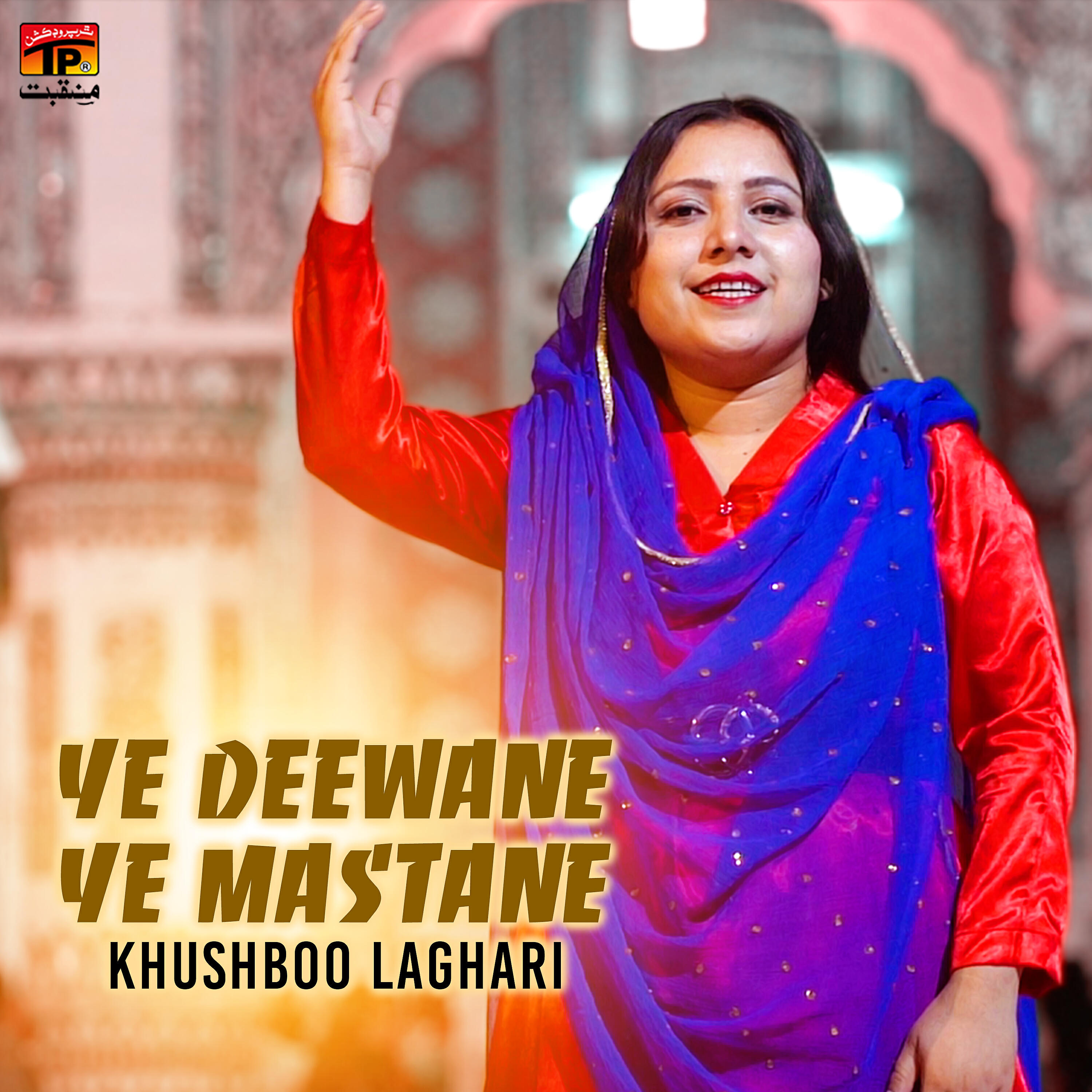 Релиз Ye Deewane Ye Mastane - Single