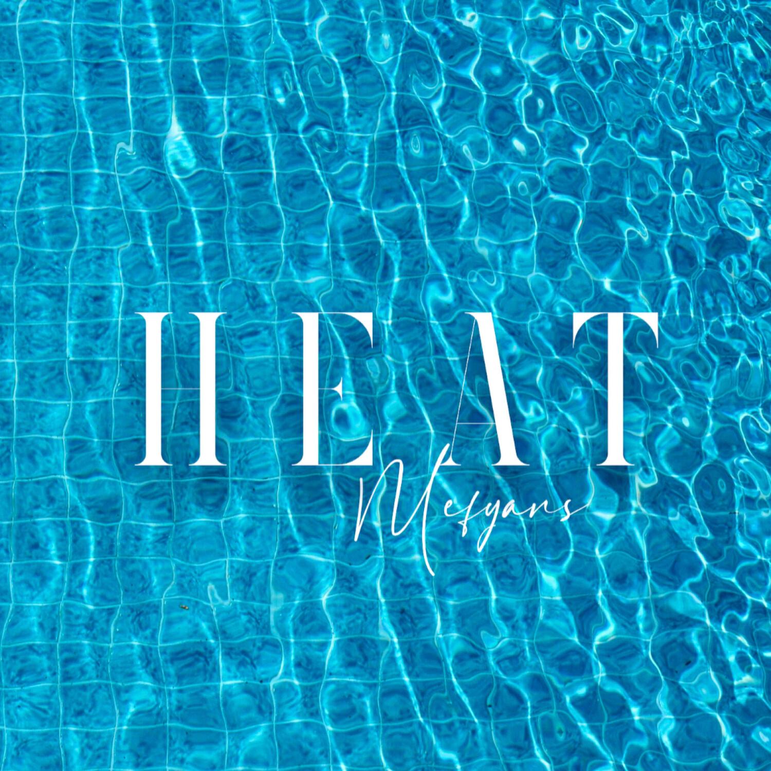 Трек Heat