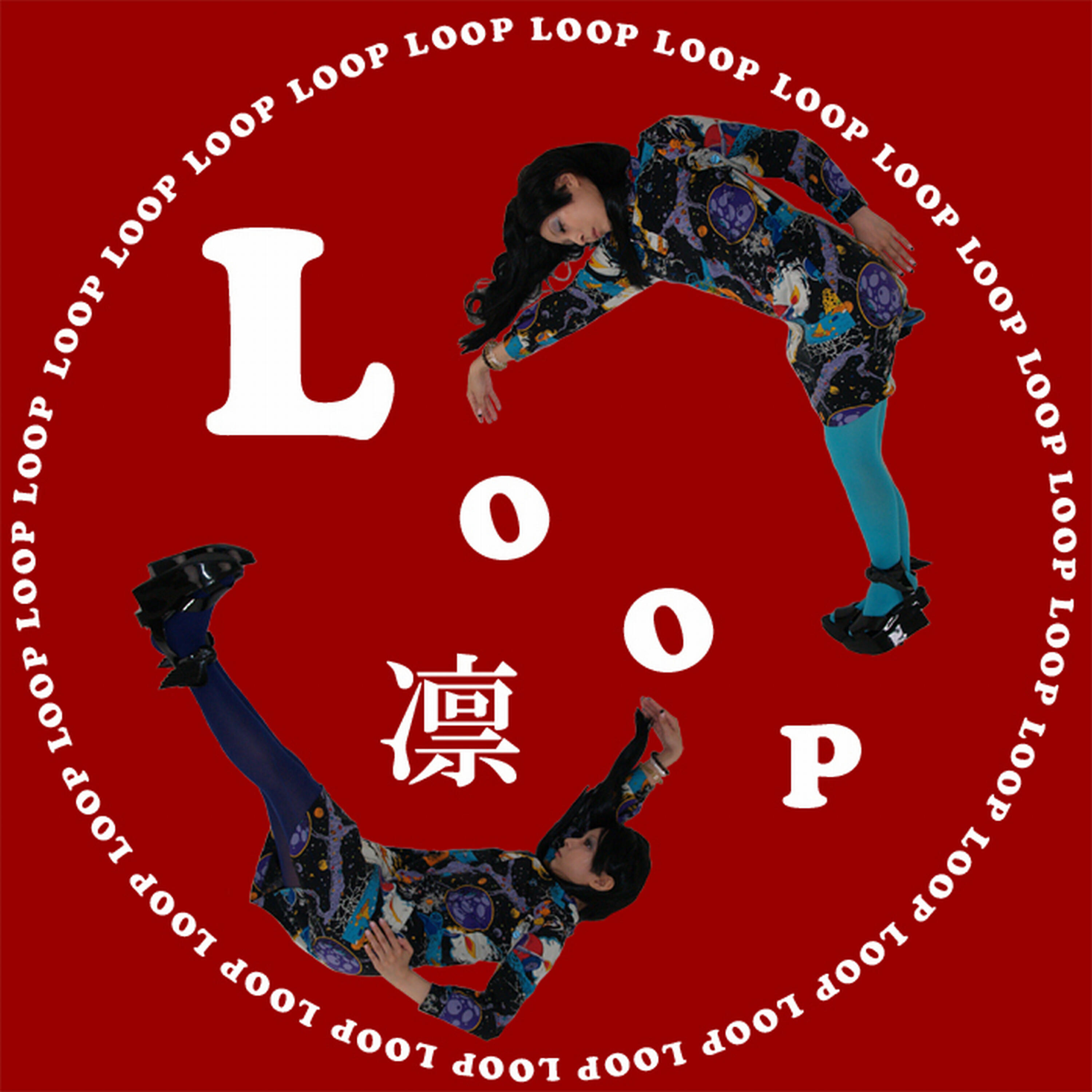 Релиз LOOP