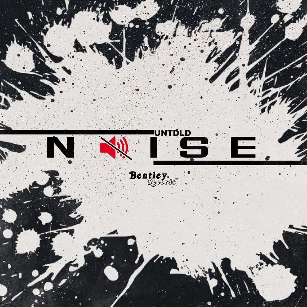 Релиз Noise