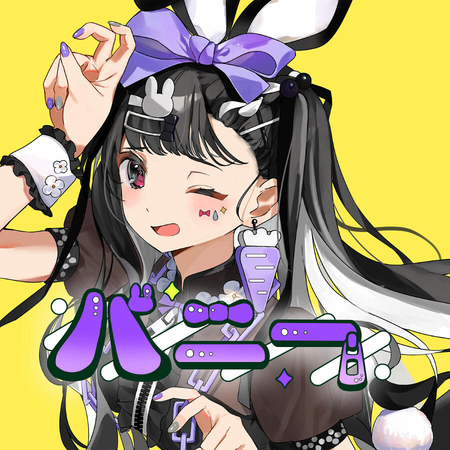 Волна по релизу