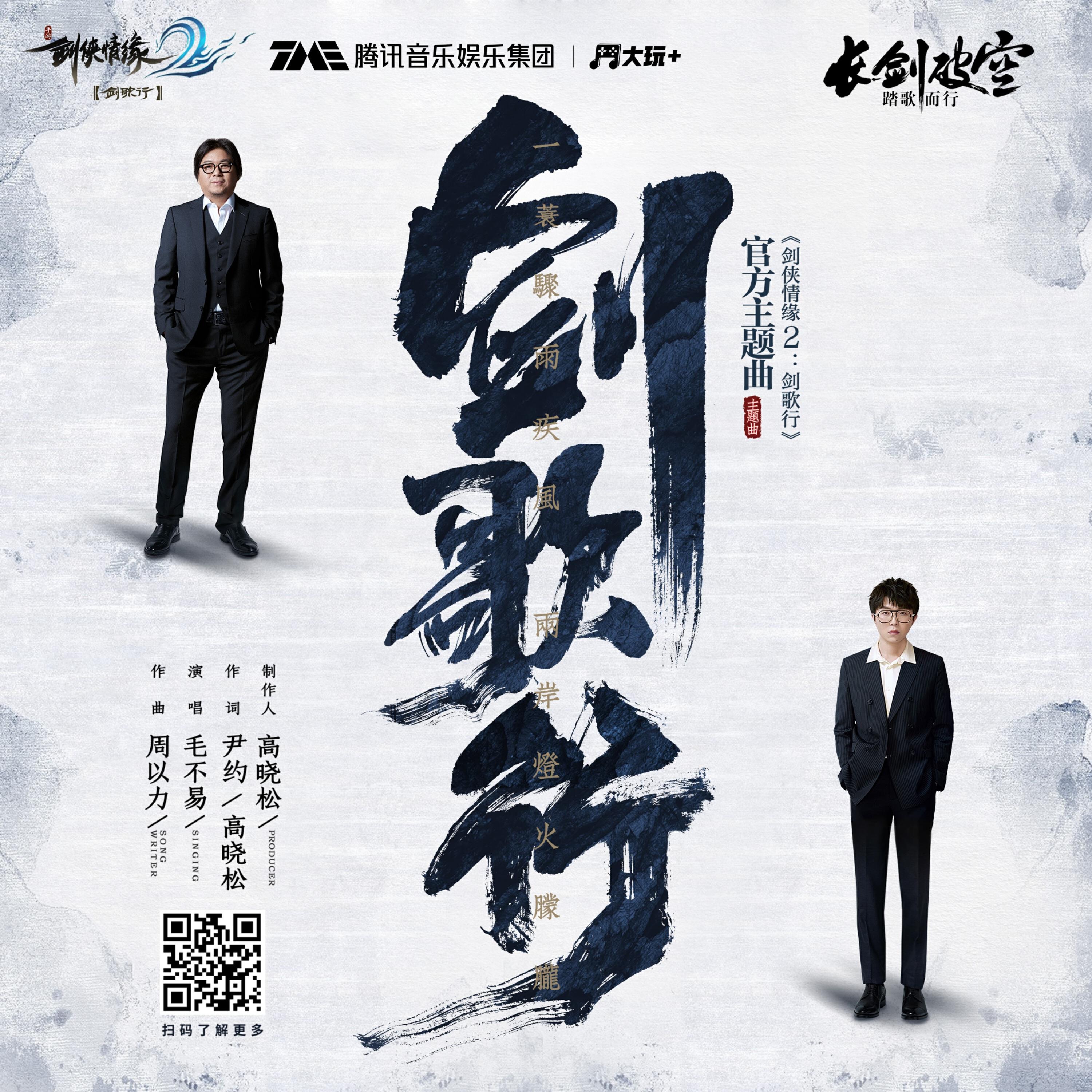 Релиз 灯月似我