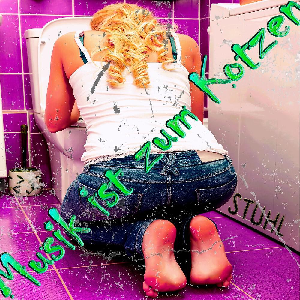 Релиз Musik ist zum Kotzen