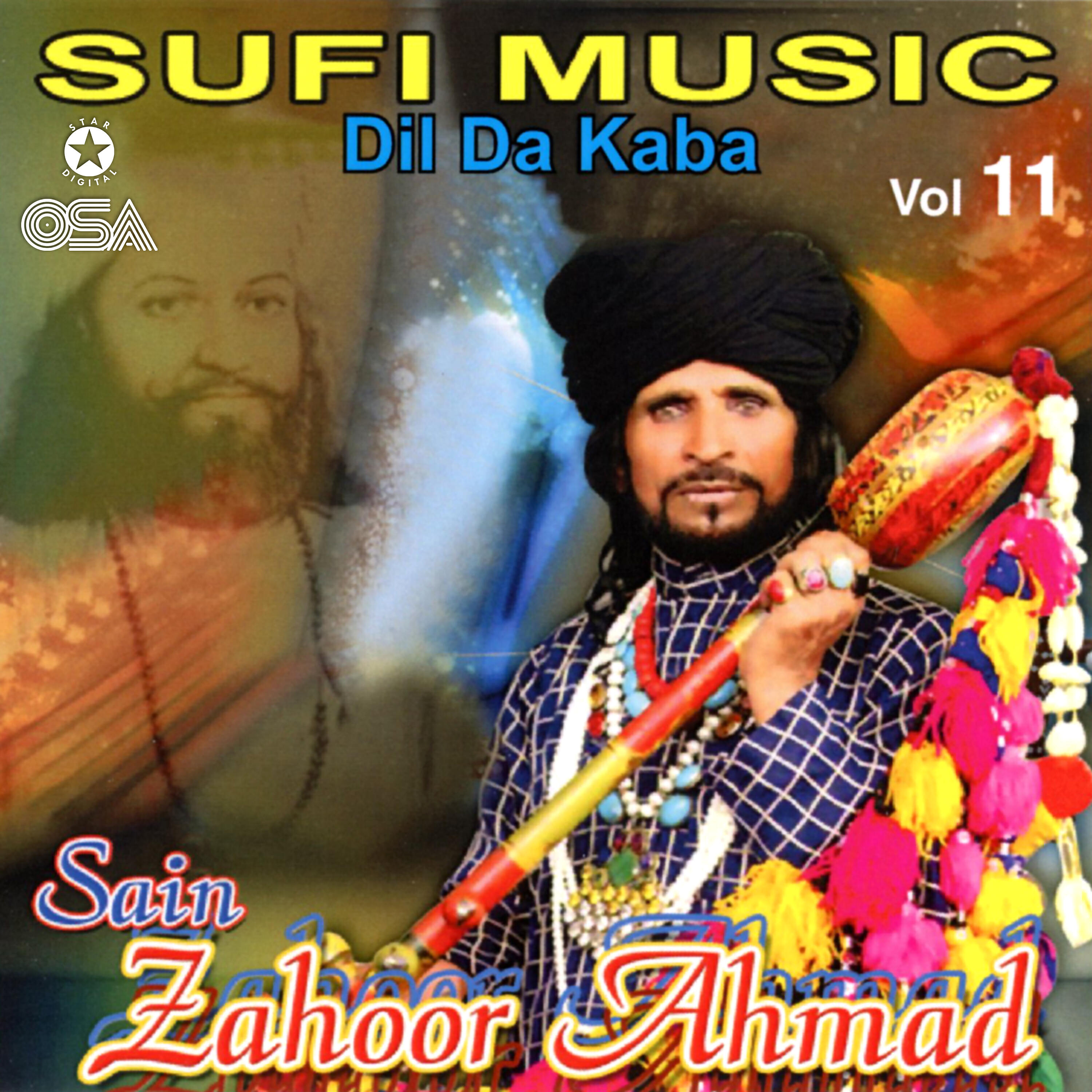 Релиз Dil Da Kaba, Vol. 11