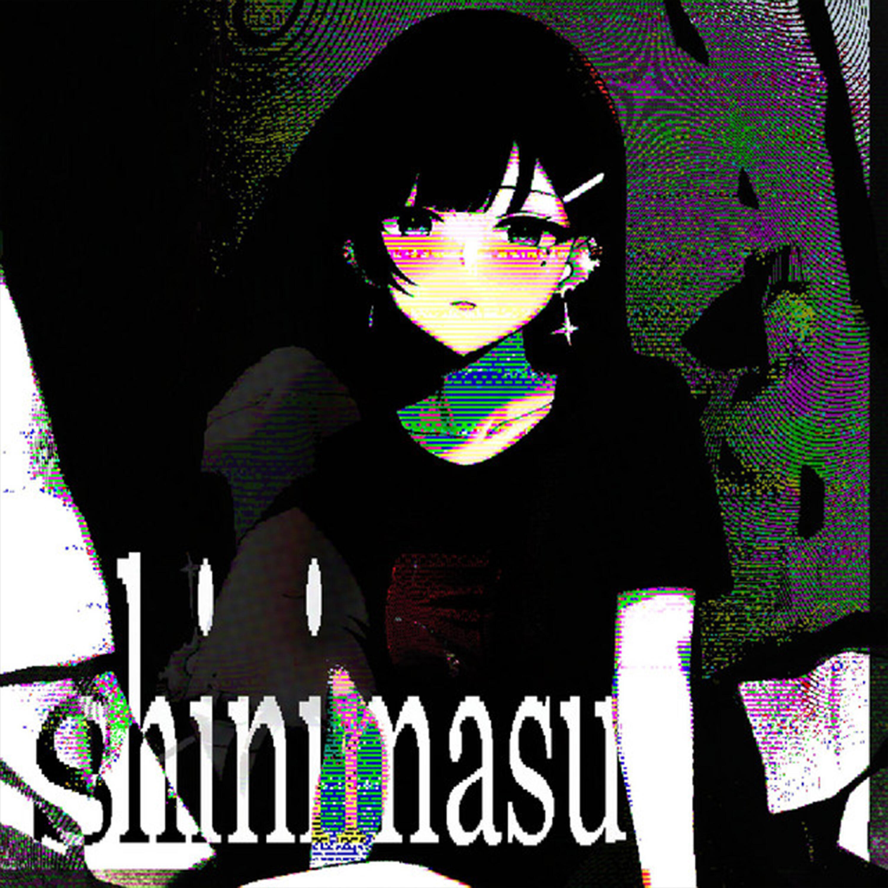 Релиз shinimasu