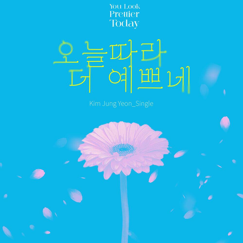 Релиз You look prettier today
