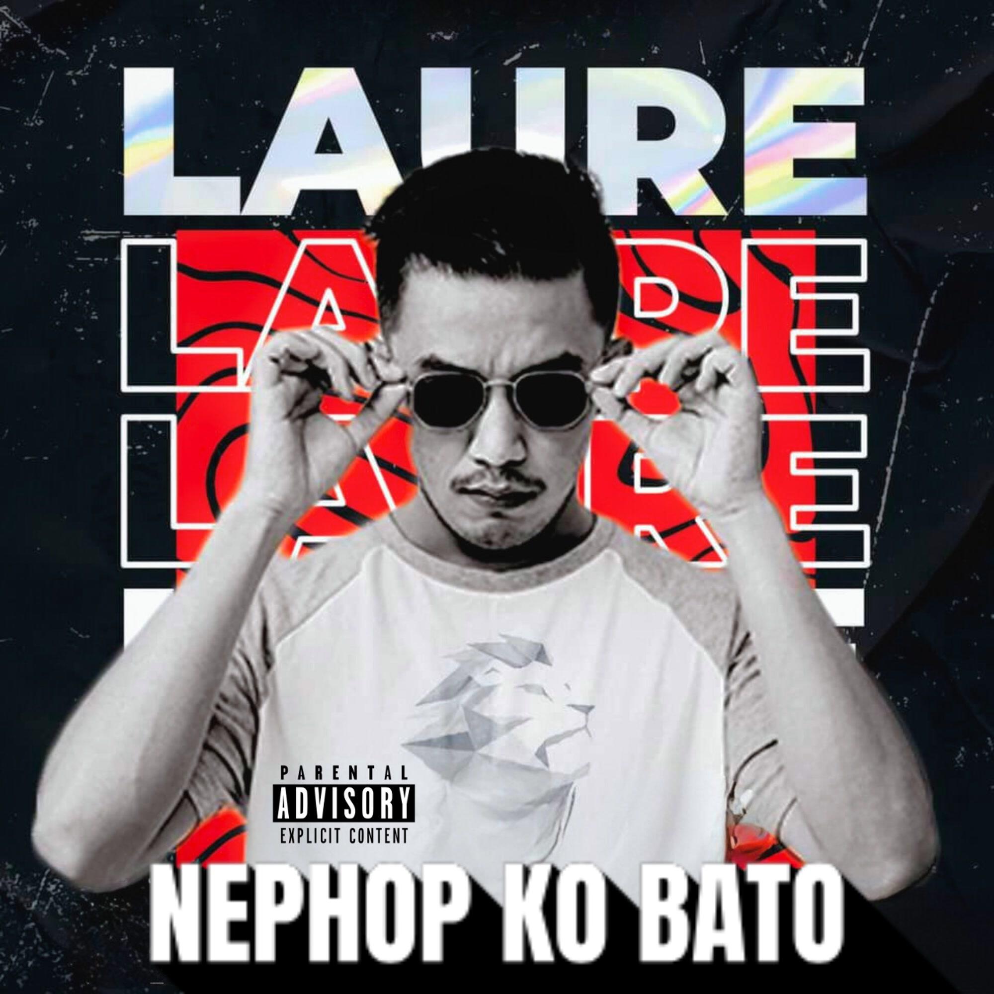 Релиз Nephop Ko Bato