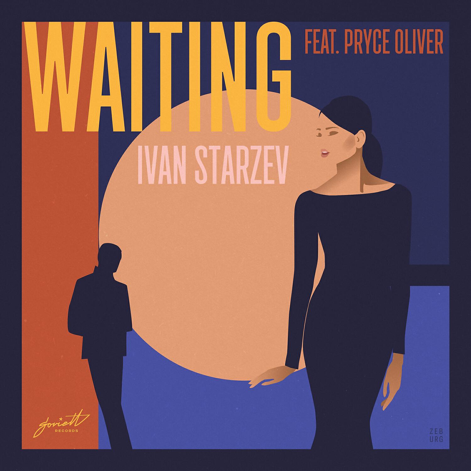 Релиз Waiting