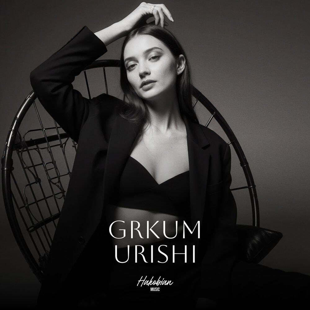 Релиз Grkum Urishi