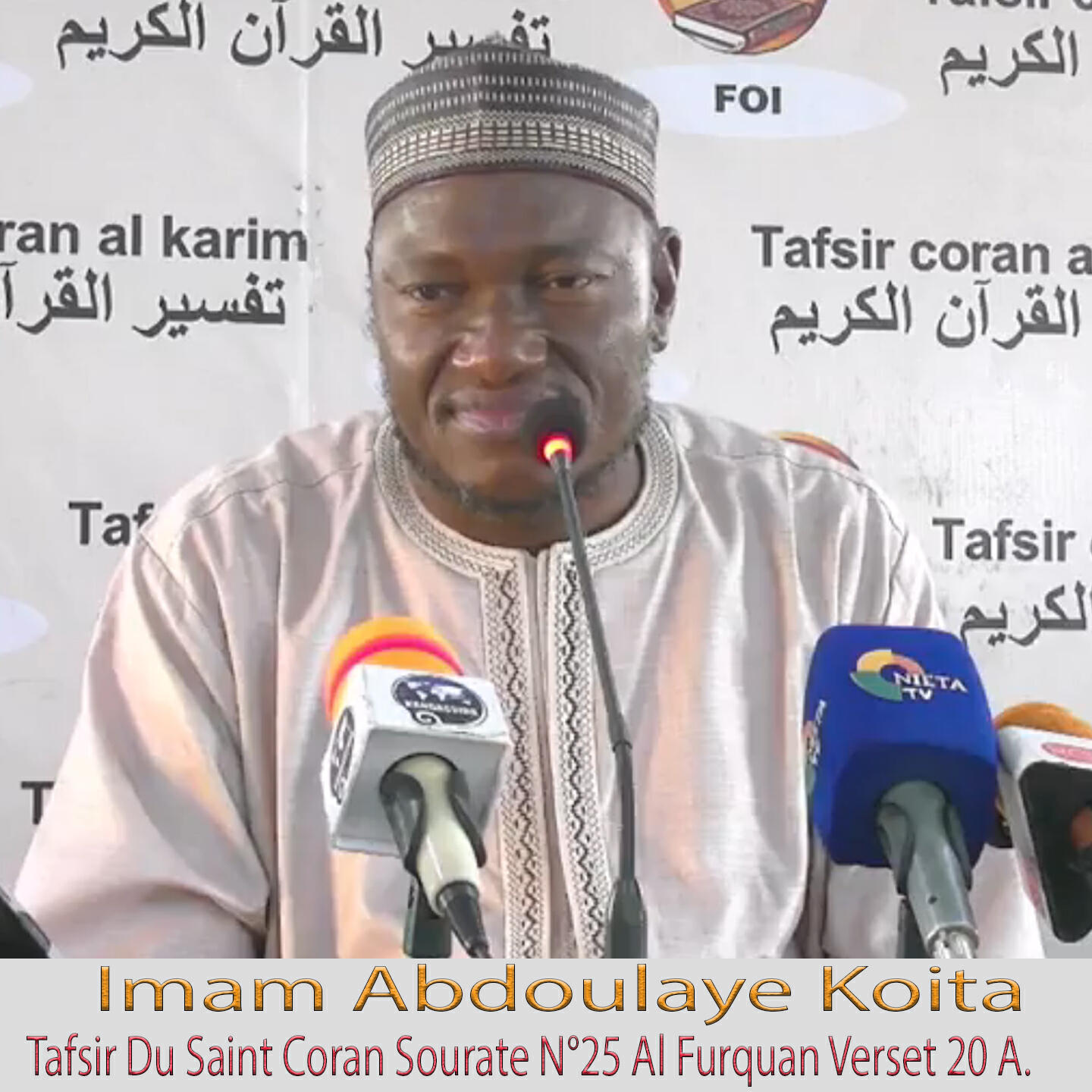 Релиз Tafsir Du Saint Coran Sourate N°25 Al Furquan Verset 20 A.