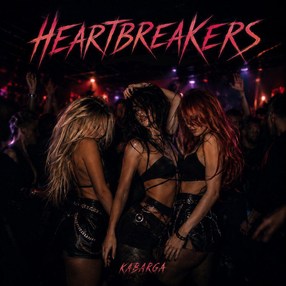 Релиз Heartbreakers
