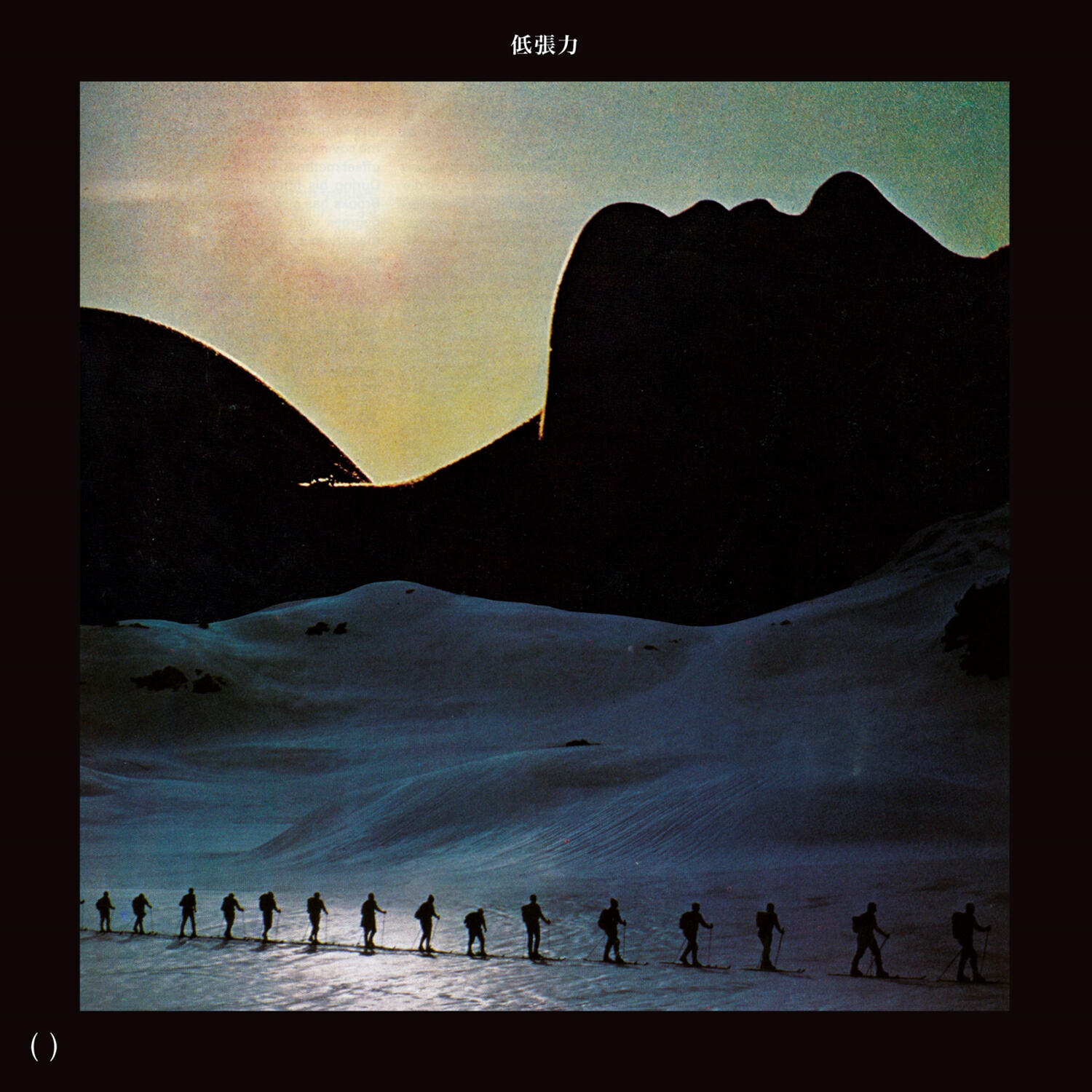 Релиз Low Tension