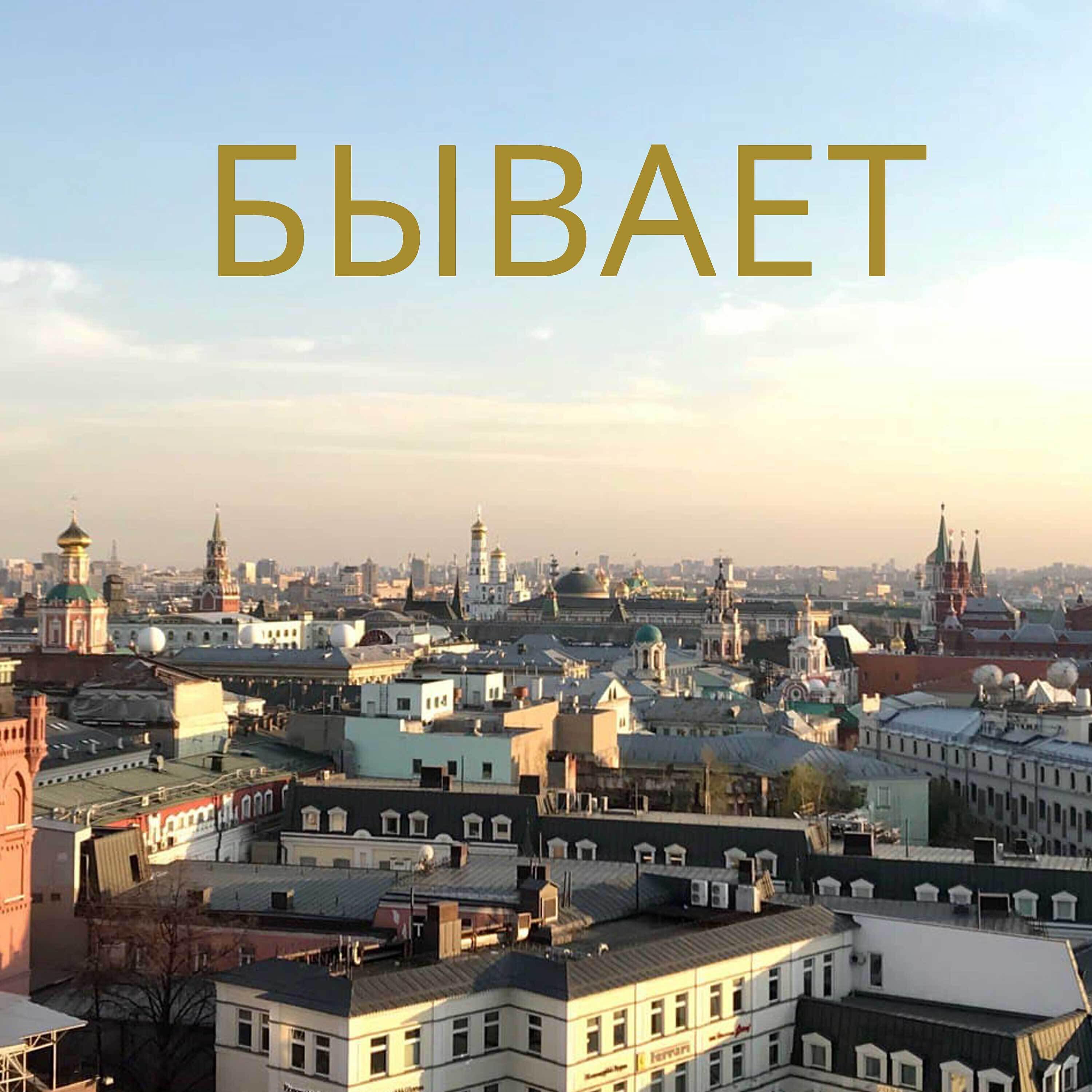 Ирина Пантелеева