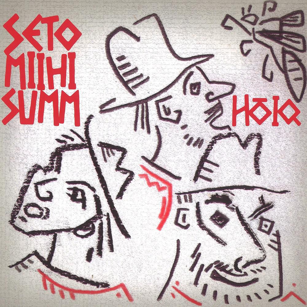 Seto Miihi Summ