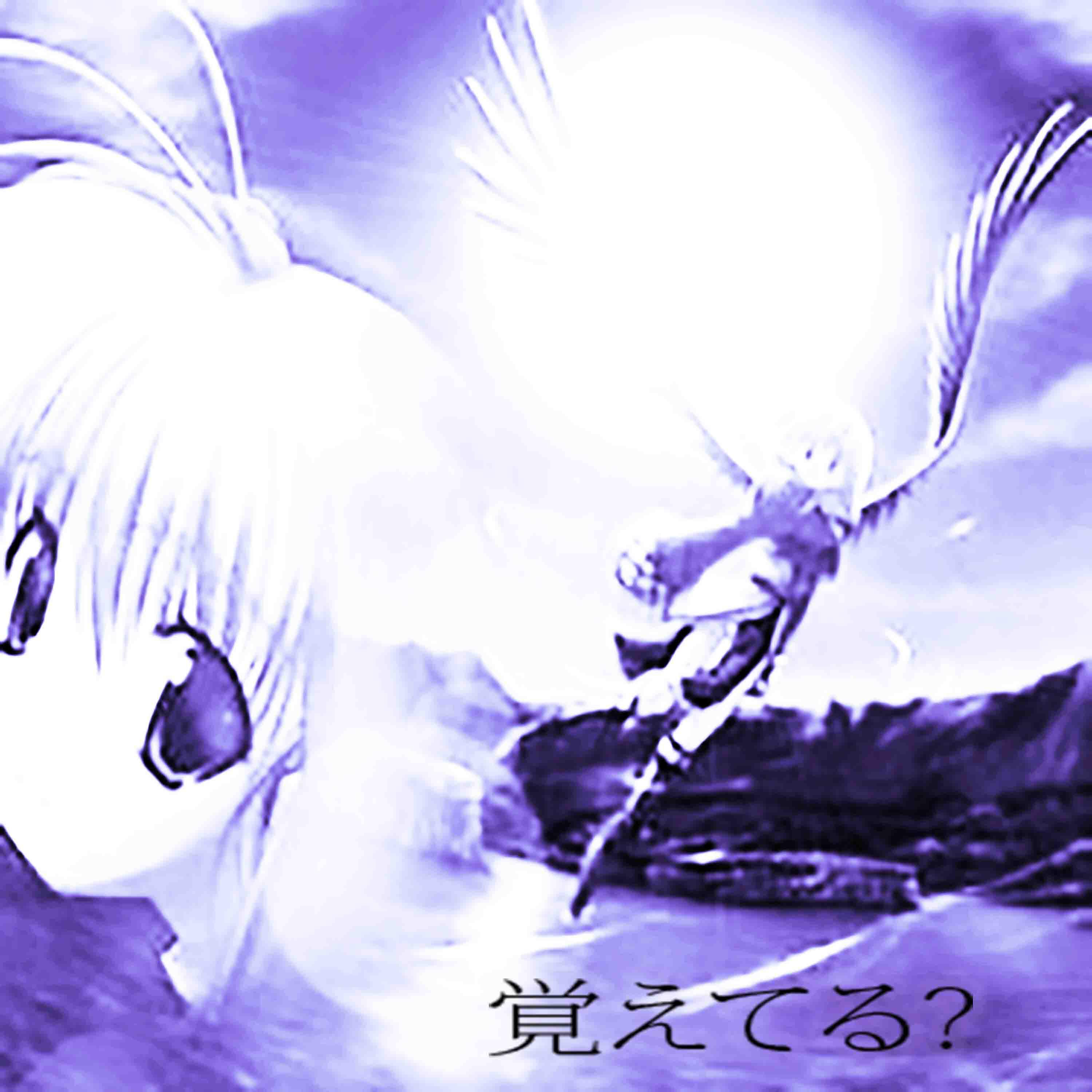 Релиз RMMBR (覚えてる?)