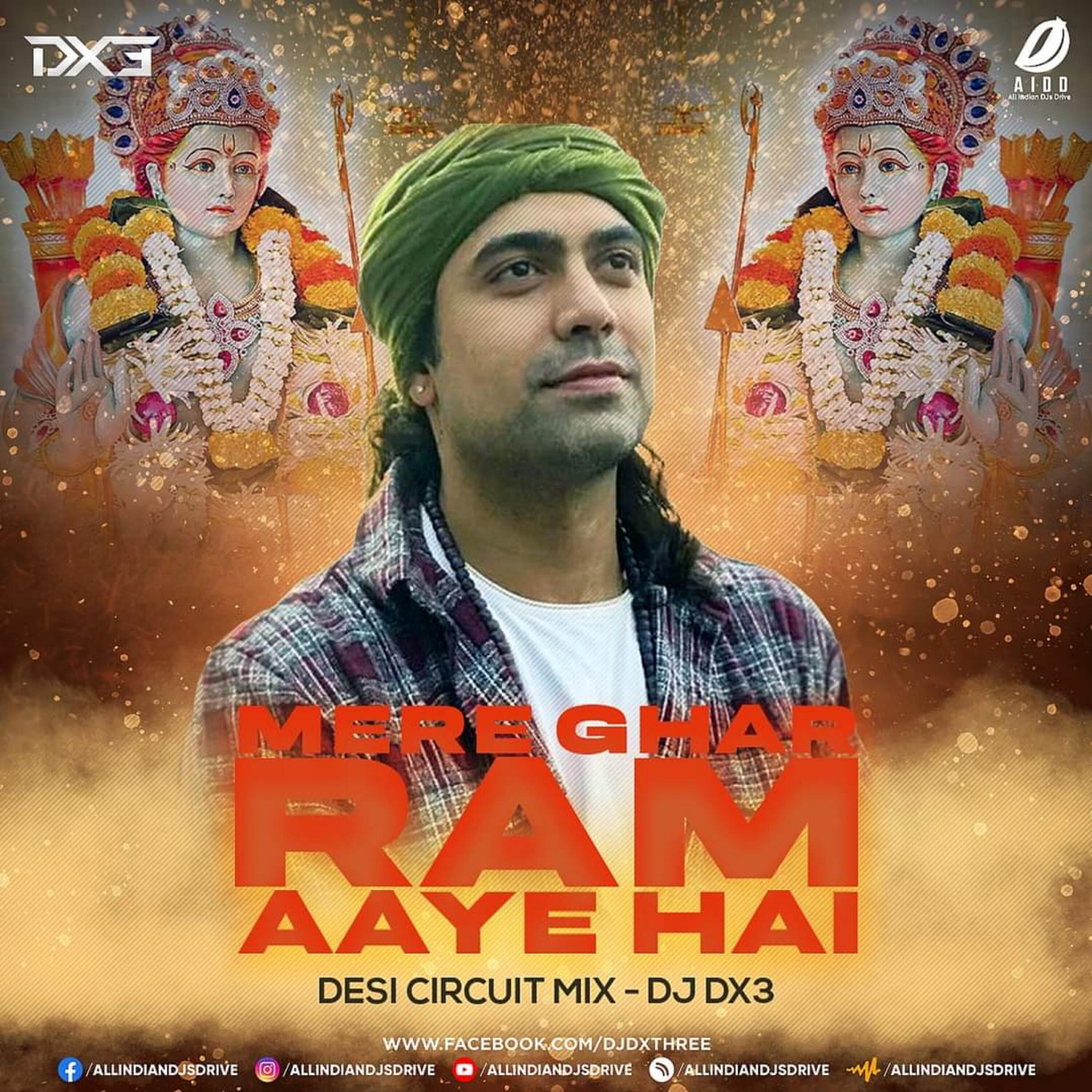 Релиз Mere Ghar Ram Aaye Hai