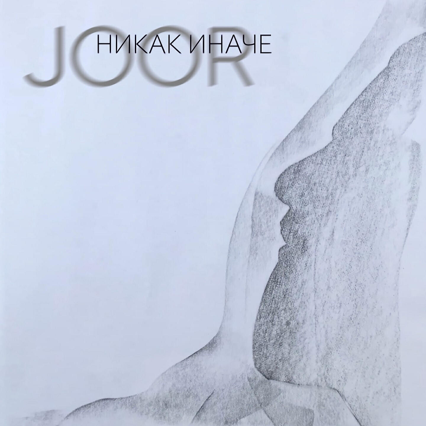 JOOR