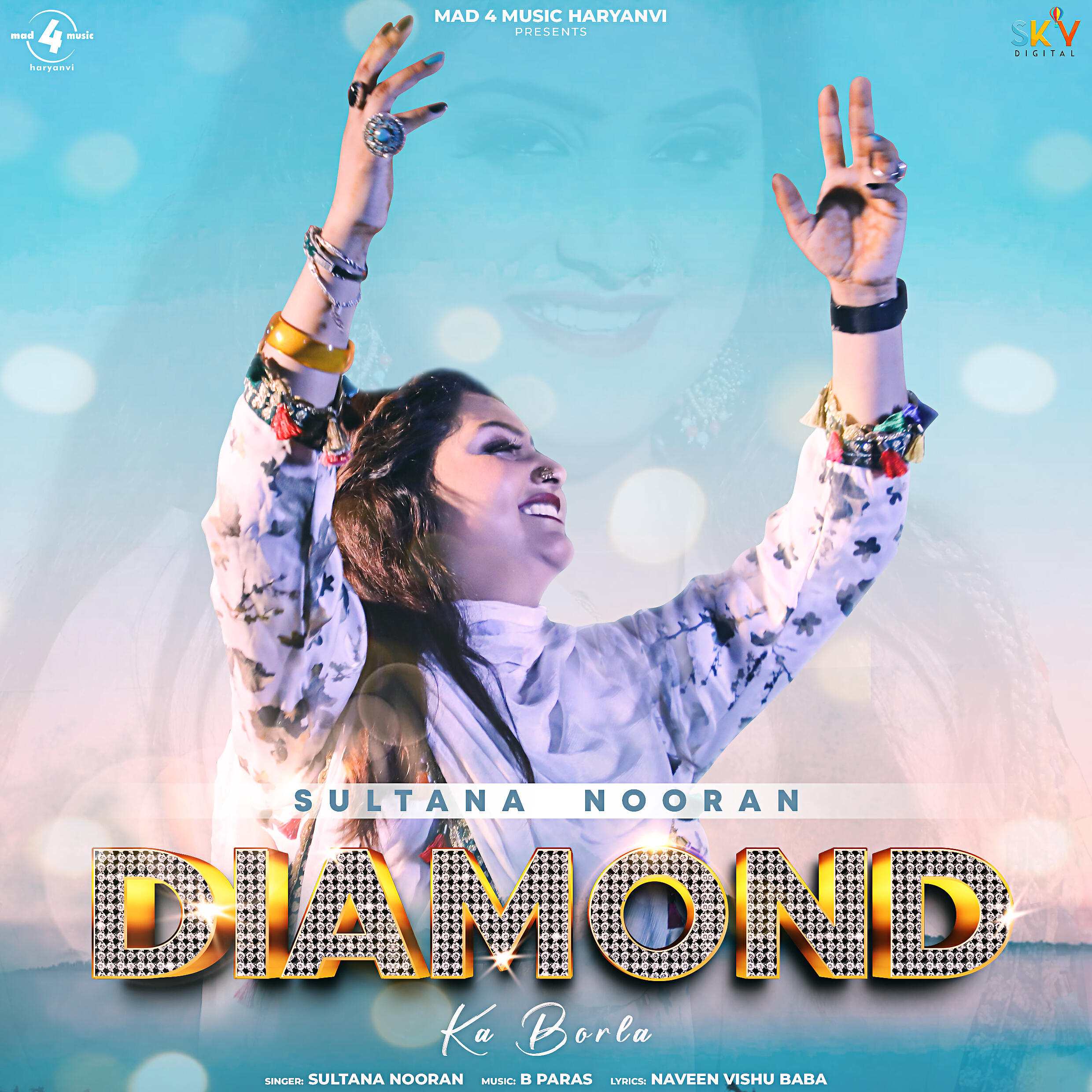 Релиз Diamond Ka Borla