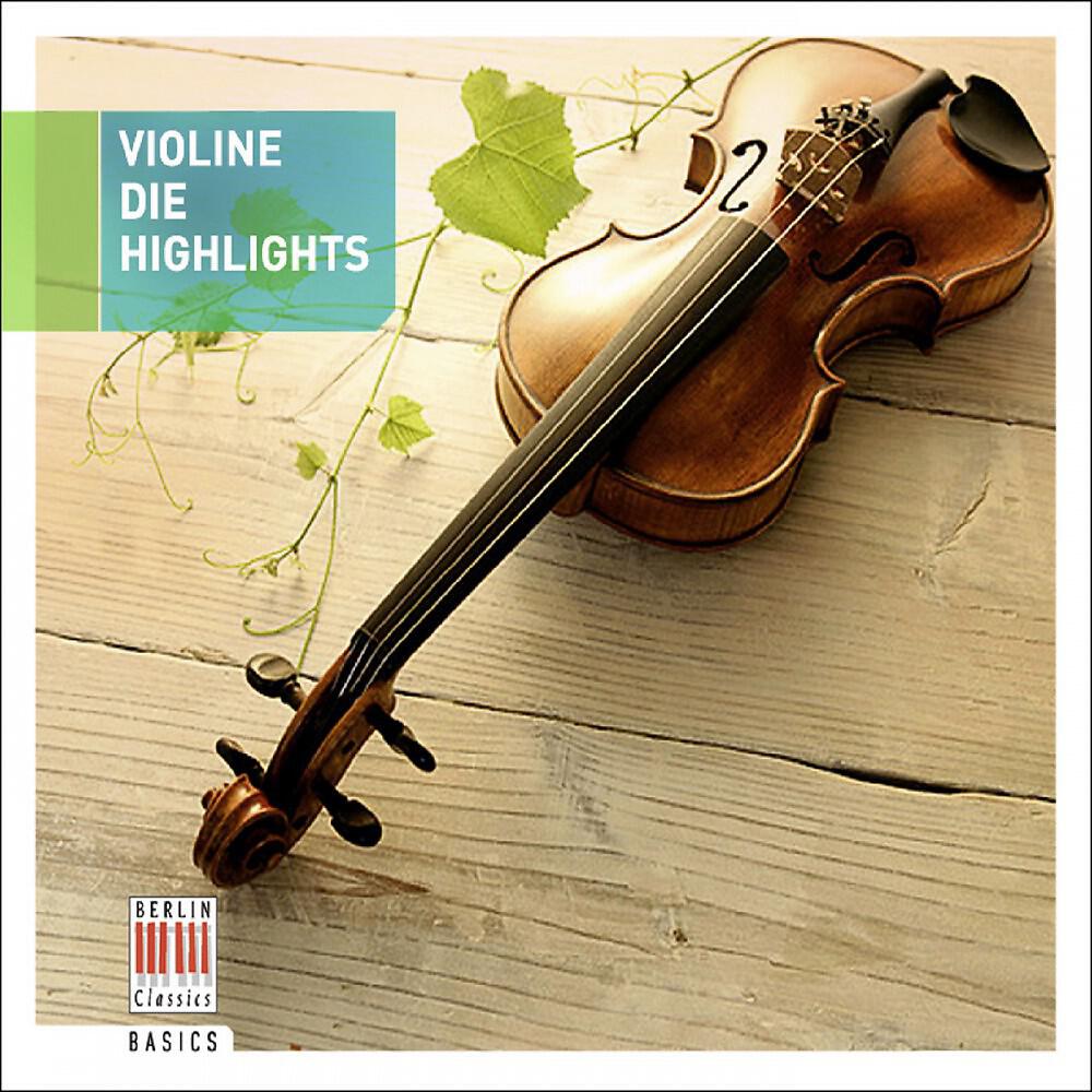 Трек Concerto for Violin and Orchestra No. 5 in A Major, K. 219: I. Allegro Aperto (Cadenza: Joseph Joachim)