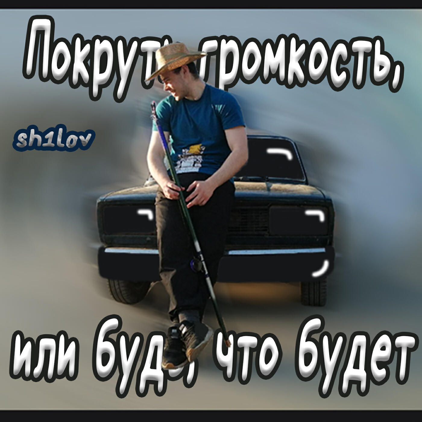 SH1LOV