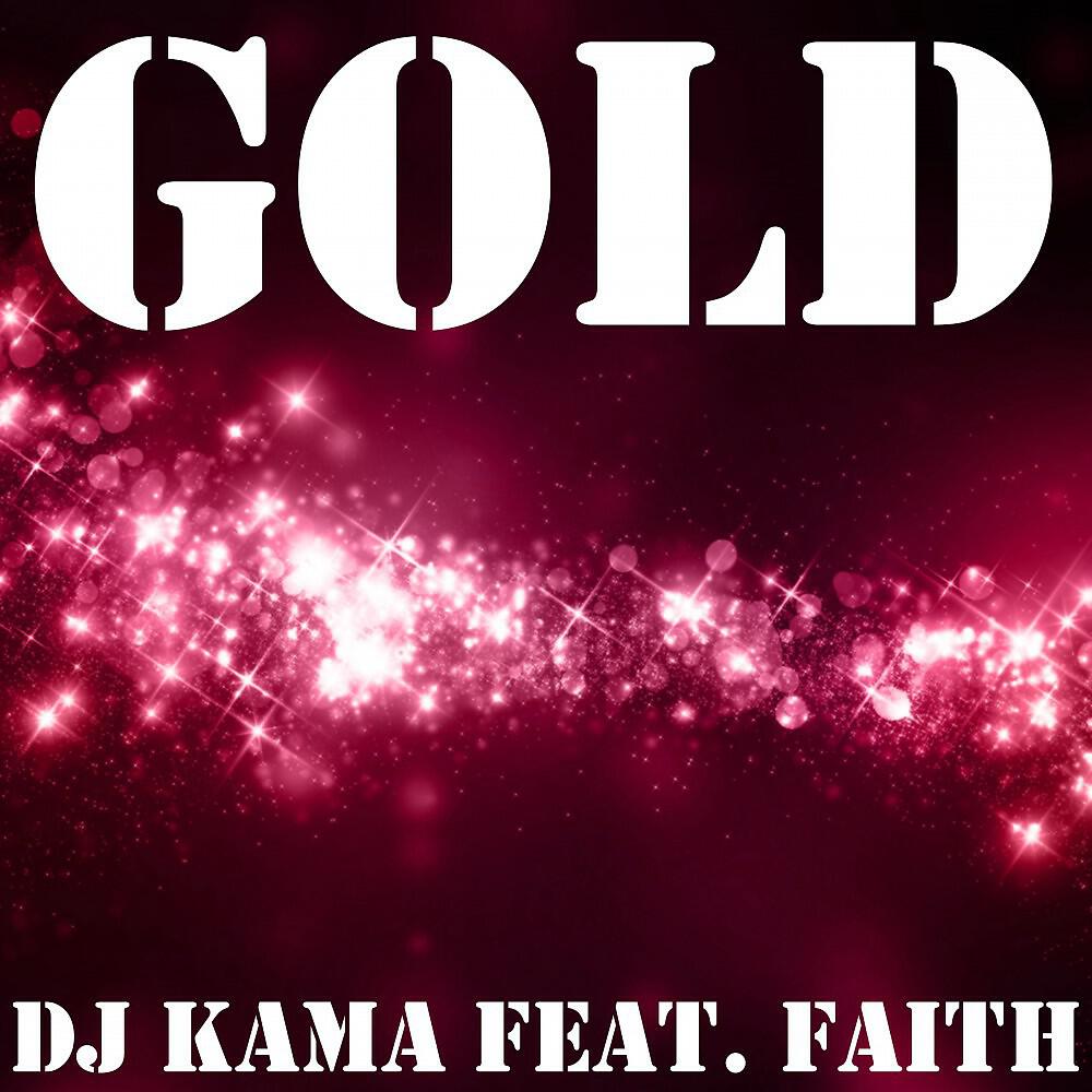 Релиз Gold