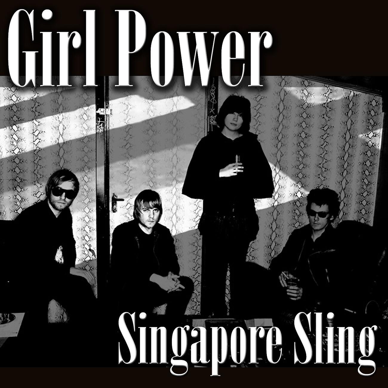 Релиз Girl Power