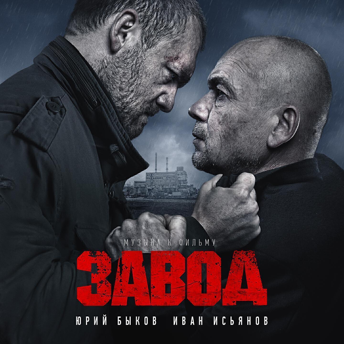 Обложка артиста