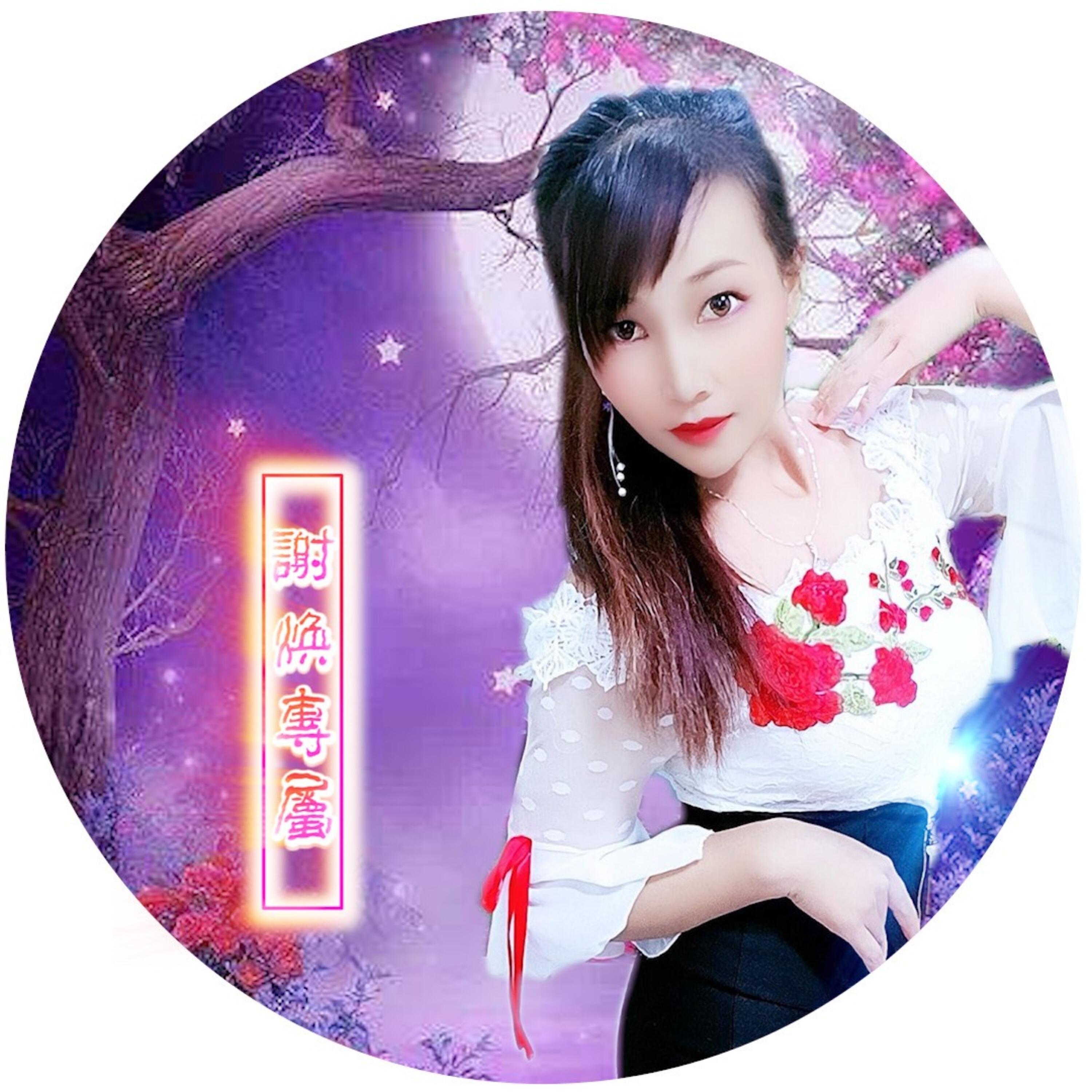 Релиз 云南山歌-五
