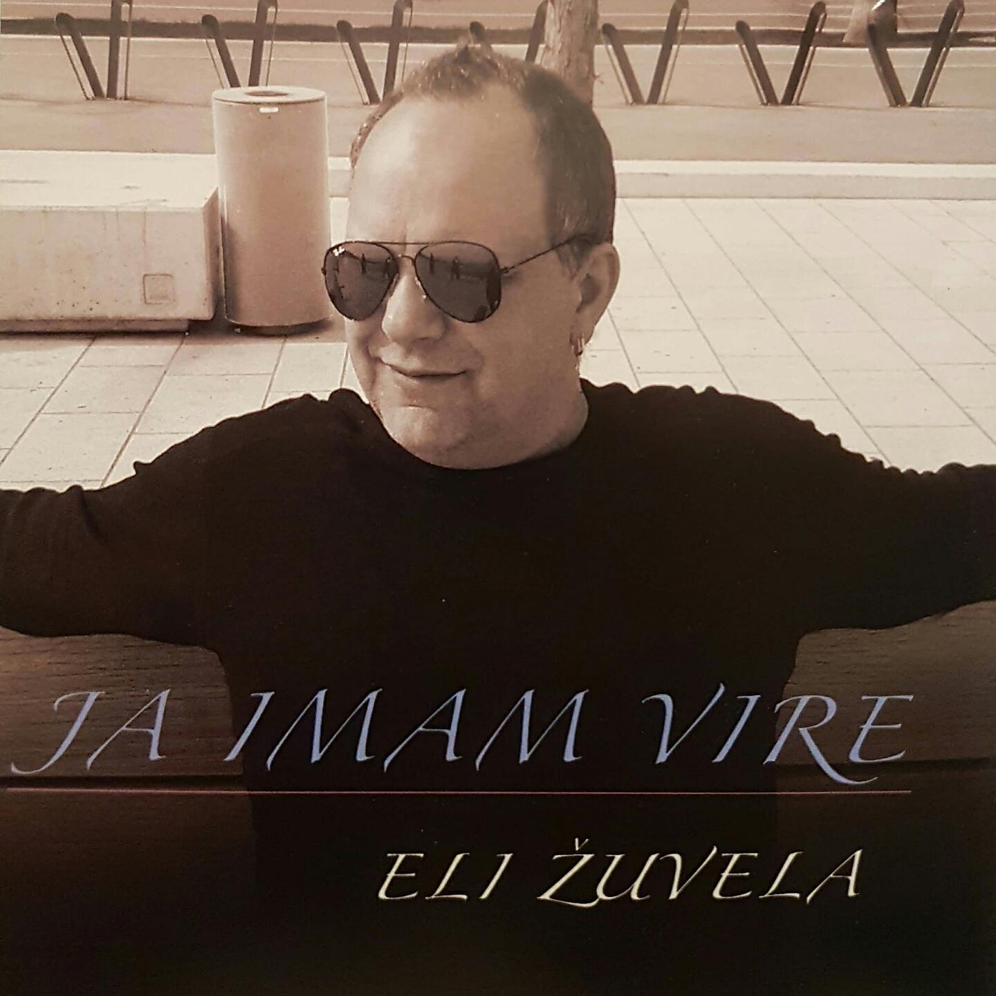 Релиз Ja imam vire