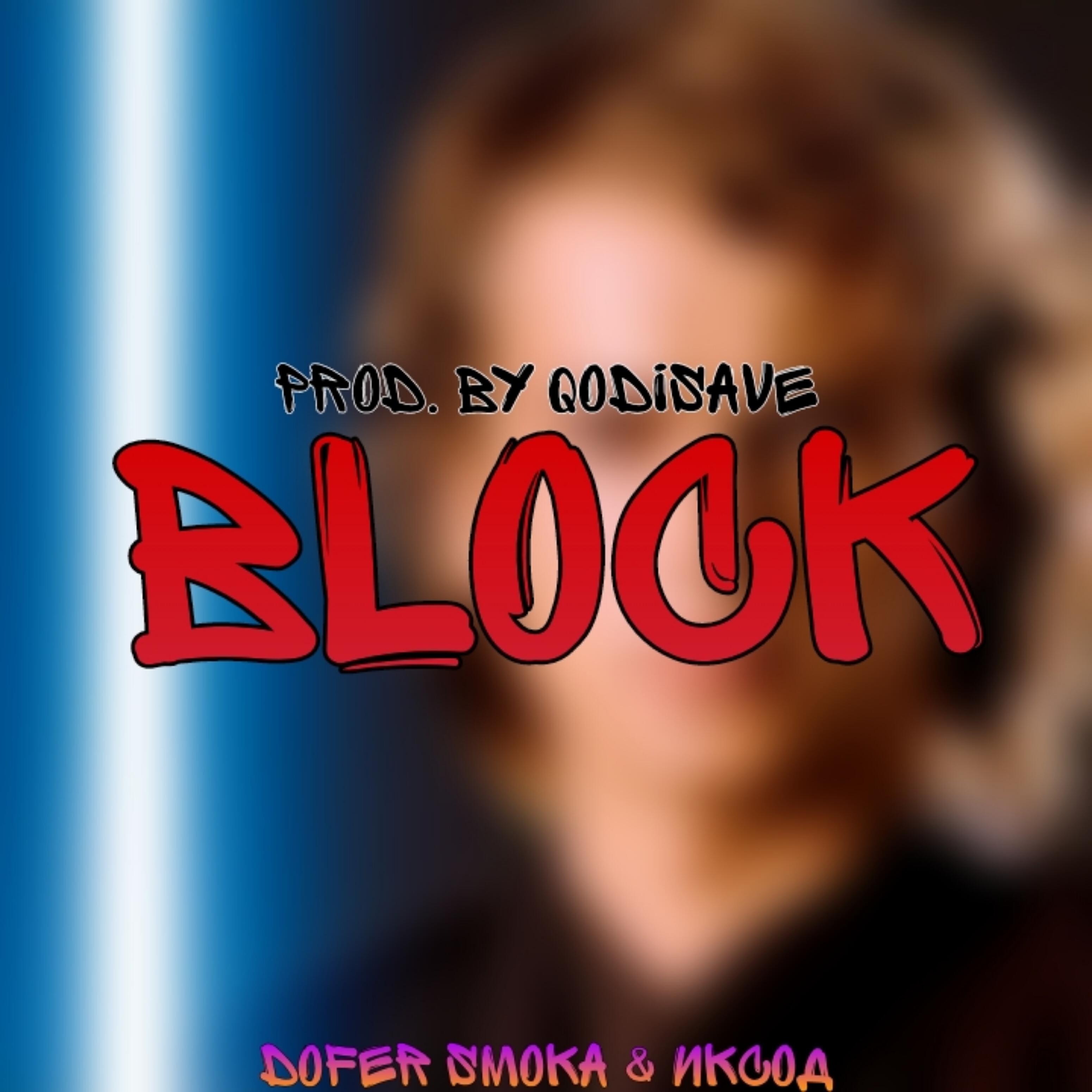 DOFER SMOKA