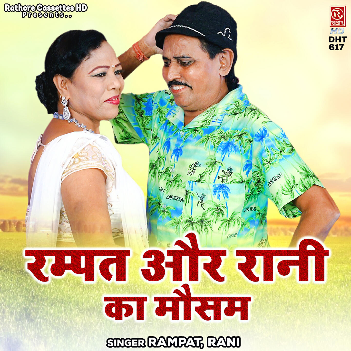 Релиз Rampat Or Rani Ka Mausam