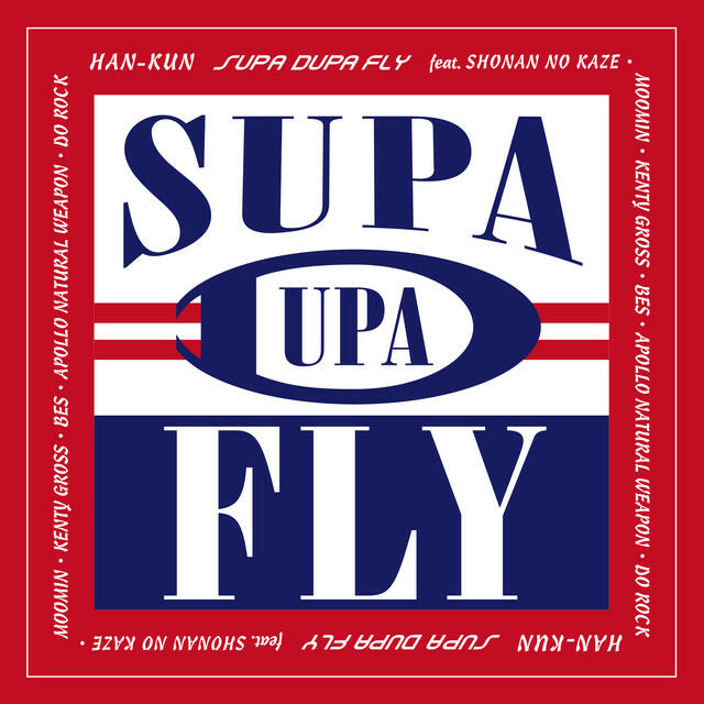 Релиз SUPA DUPA FLY