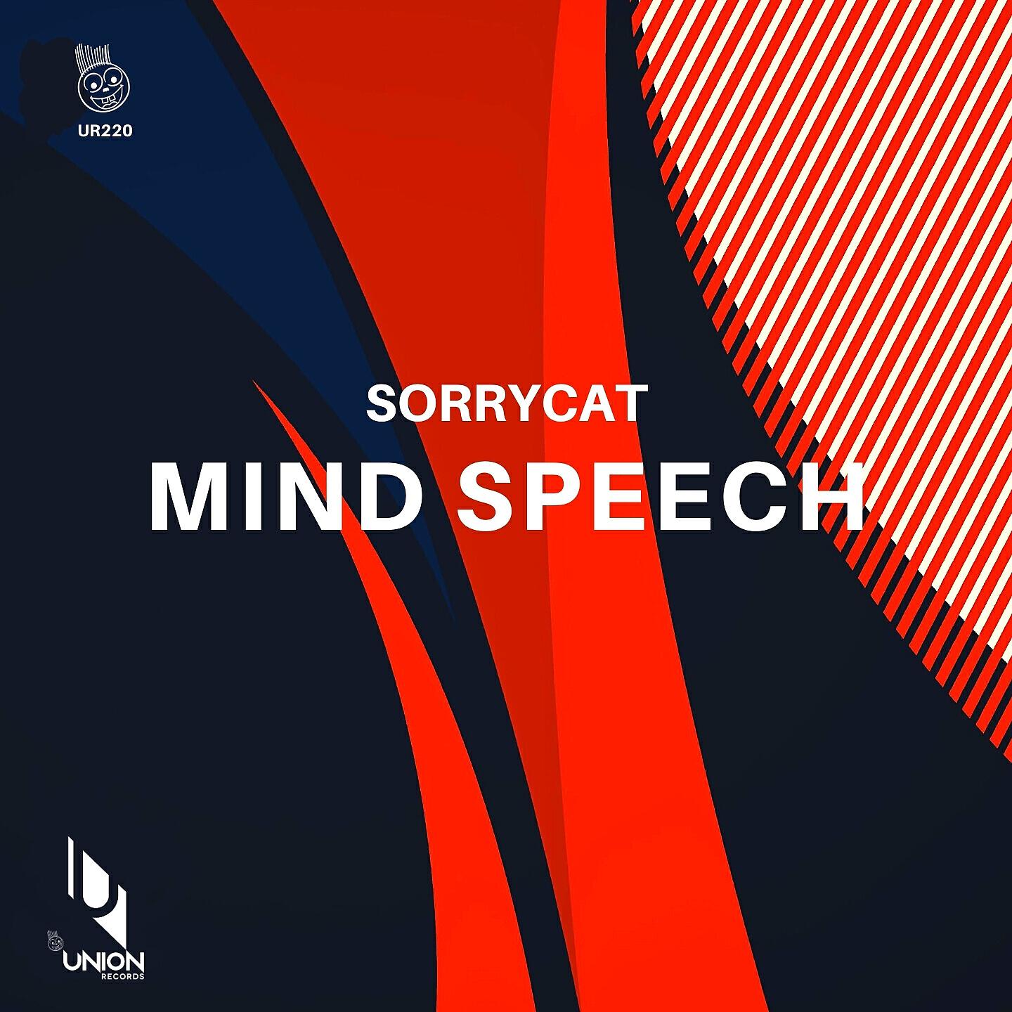 Релиз Mind Speech