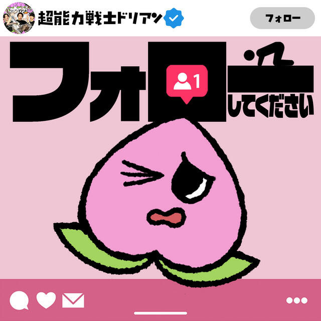 psychic warrior durian