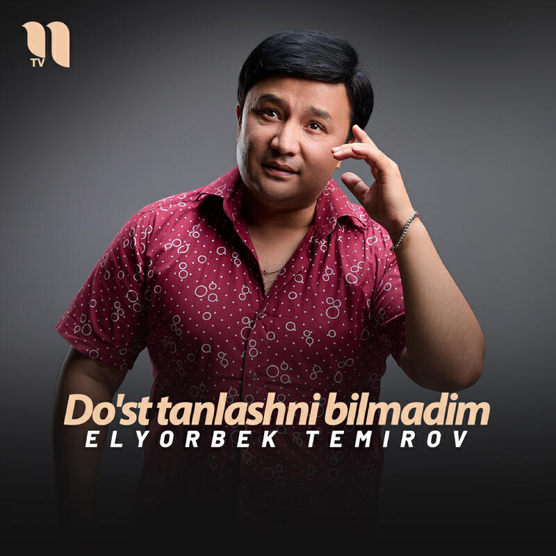 Релиз Do'st tanlashni bilmadim