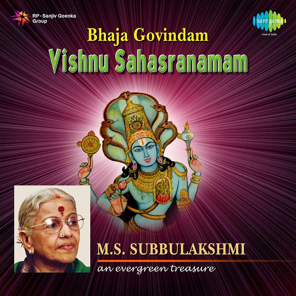 Релиз Bhaja Govindam - Vishnu Sahasranamam