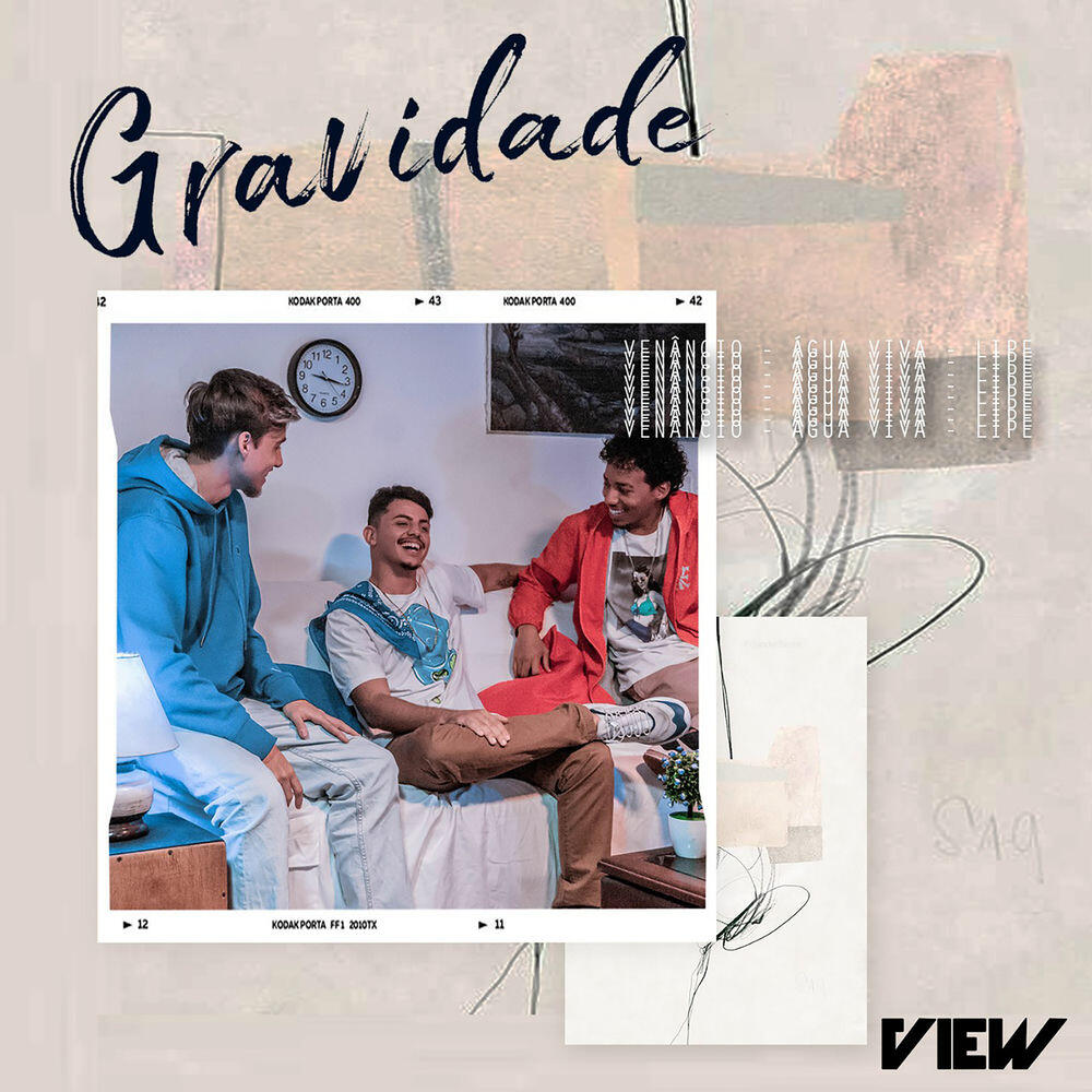 Трек Gravidade