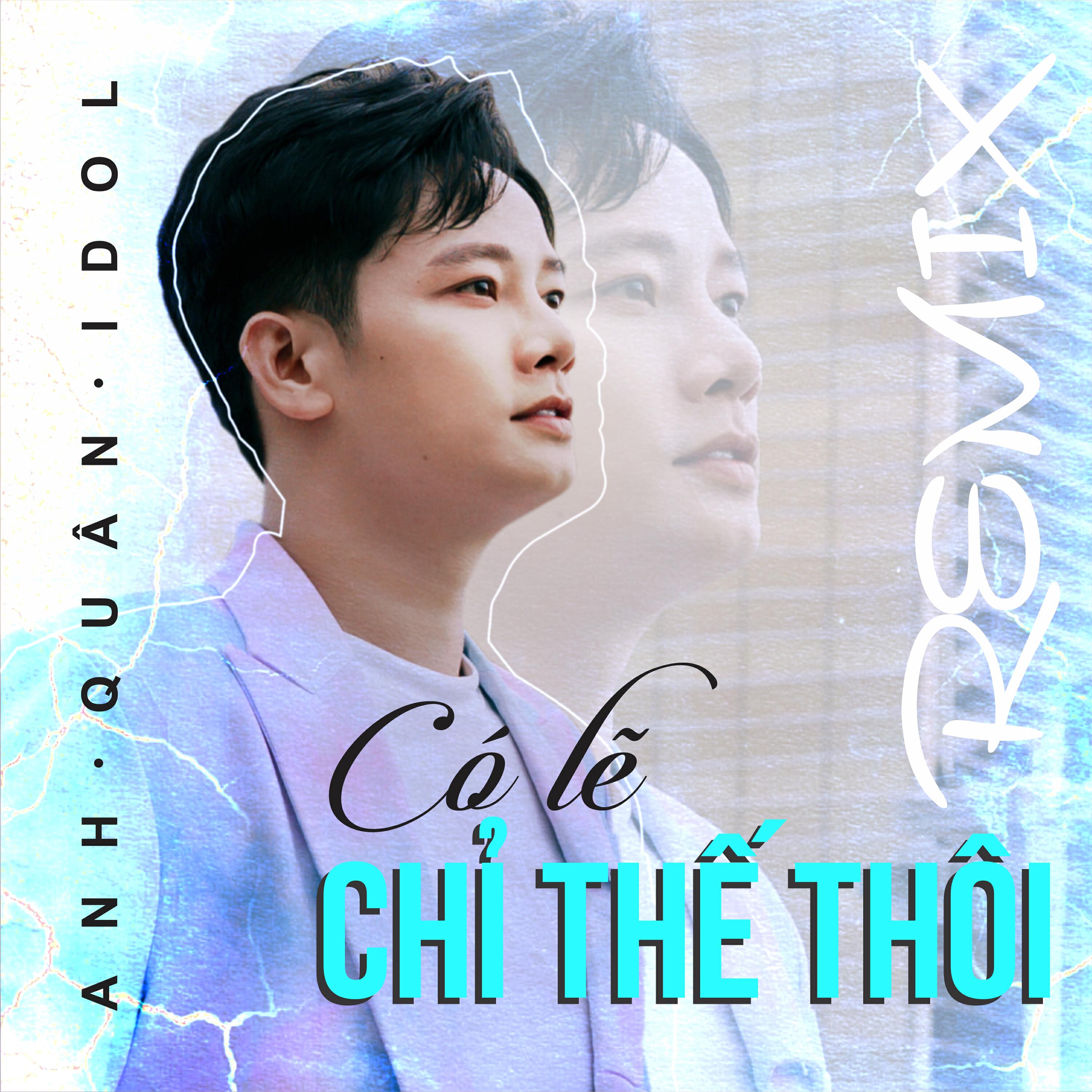 Релиз Có Lẽ Chỉ Thế Thôi